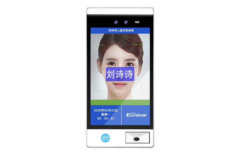 AI人臉二維碼門(mén)禁機(jī)D8系列