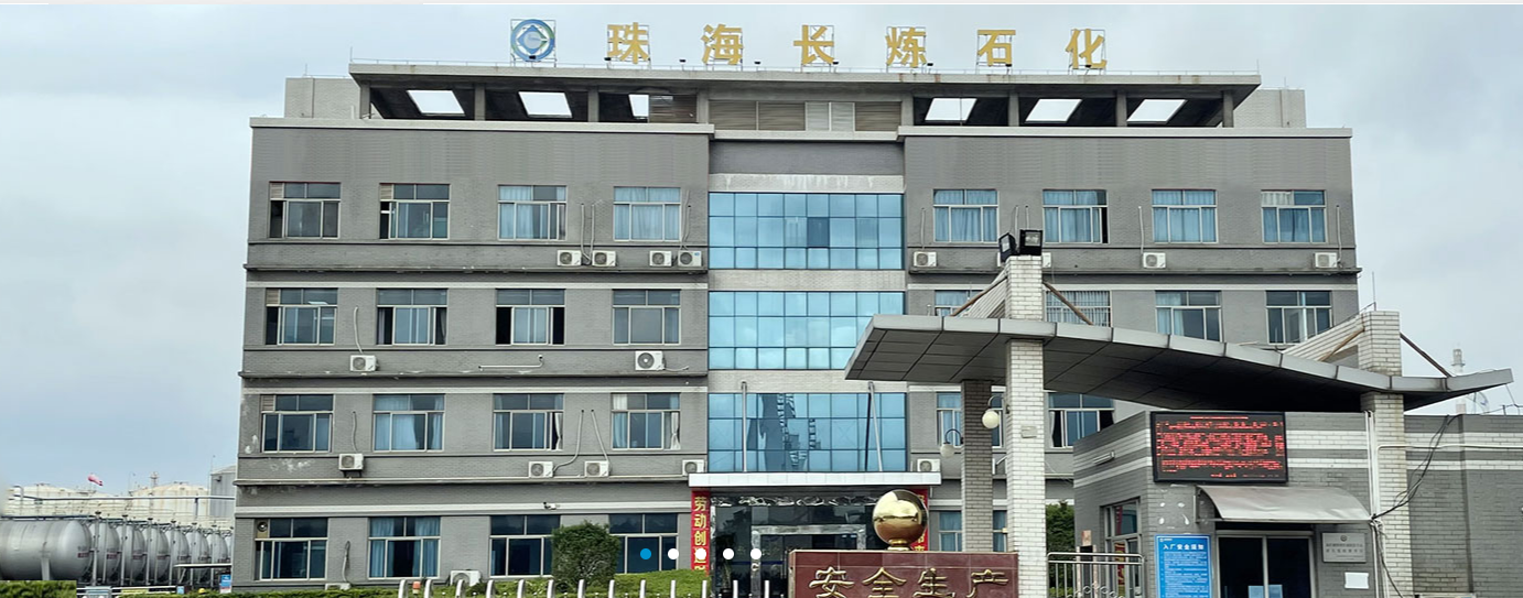 珠海長煉石化設(shè)備有限公司